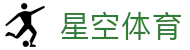 星空体育官网-APP下载| XINGKONG SPORTS